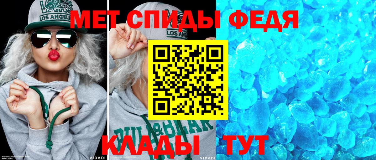 Амфетамин Розовый Гатчина