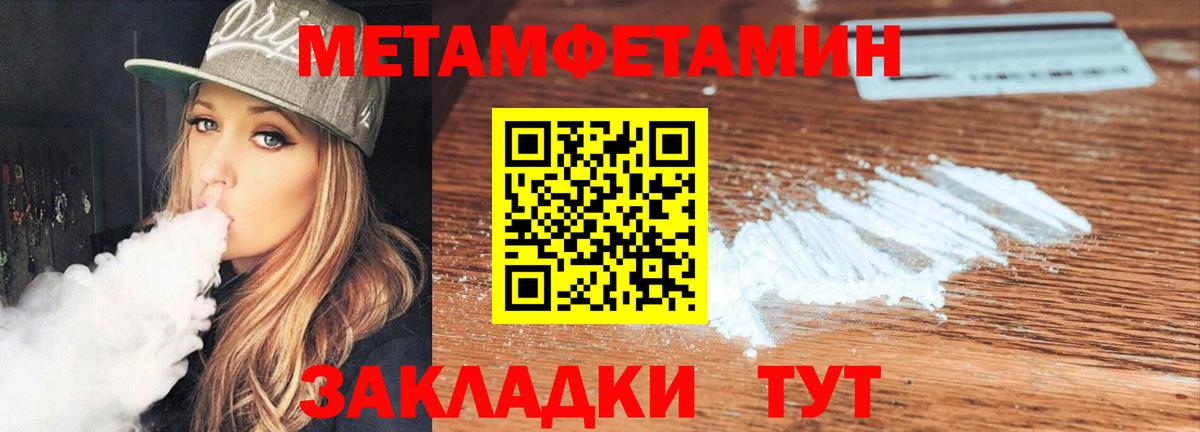 АМФЕТАМИН  АМФЕТАМИН 98%  Амфетамин  Гатчина  Вход с VPN 
