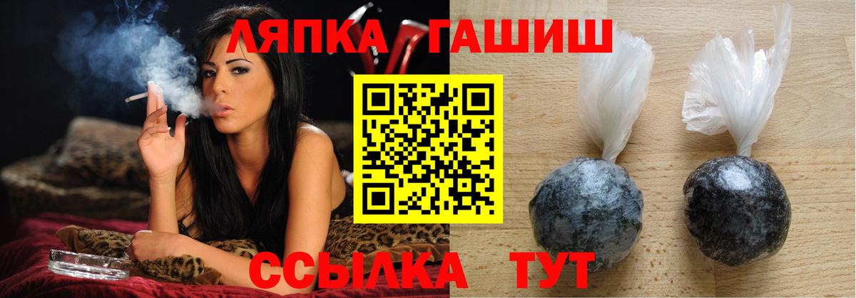Гашиш хэш Гатчина