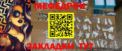 молекула духа Боровичи