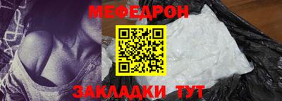 молекула духа Боровичи