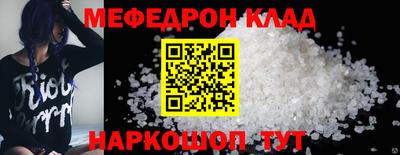 прущий лед Братск