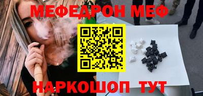 молекула духа Боровичи