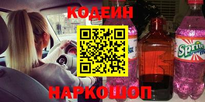 прущий лед Братск