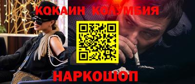 прущий лед Братск