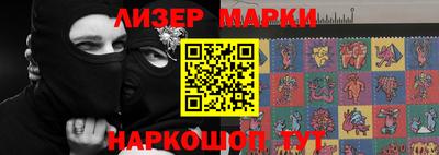 молекула духа Боровичи