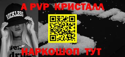 прущий лед Братск
