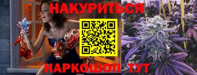 молекула духа Боровичи