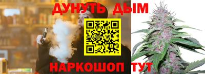 молекула духа Боровичи