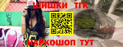 молекула духа Боровичи
