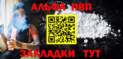 молекула духа Боровичи