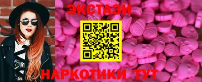молекула духа Боровичи