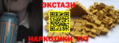прущий лед Братск
