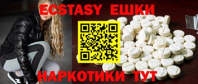молекула духа Боровичи