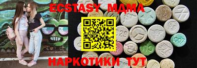 молекула духа Боровичи