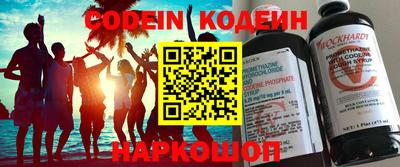 прущий лед Братск