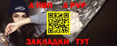 молекула духа Боровичи