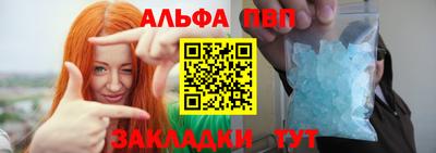 прущий лед Братск