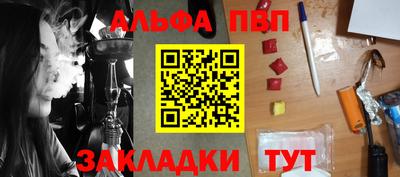 герыч Брянск