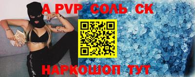 прущий лед Братск