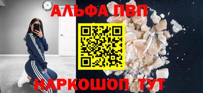 герыч Брянск