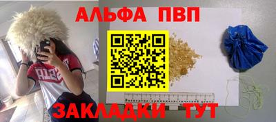 прущий лед Братск
