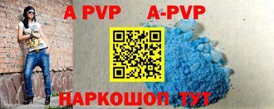 молекула духа Боровичи