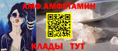 молекула духа Боровичи
