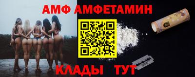 прущий лед Братск
