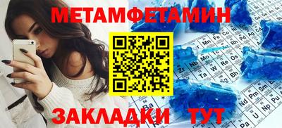 прущий лед Братск