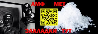 прущий лед Братск