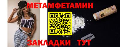 герыч Брянск