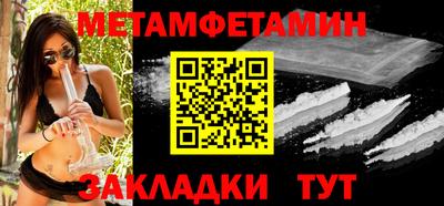 герыч Брянск