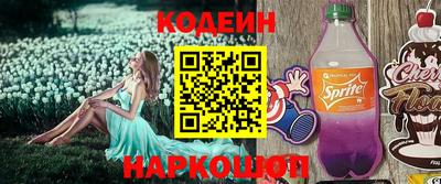 прущий лед Братск