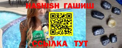 прущий лед Братск