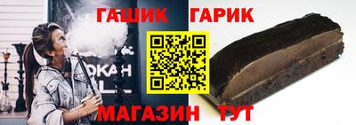 прущий лед Братск