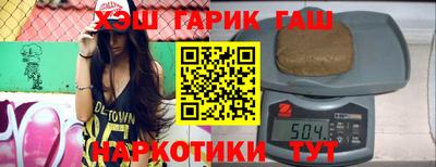 прущий лед Братск