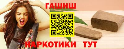 молекула духа Боровичи