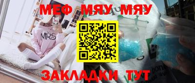 прущий лед Братск