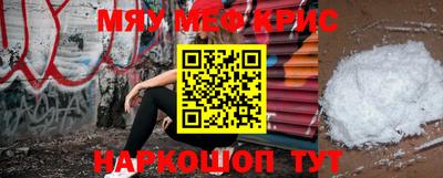 молекула духа Боровичи
