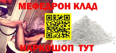 герыч Брянск