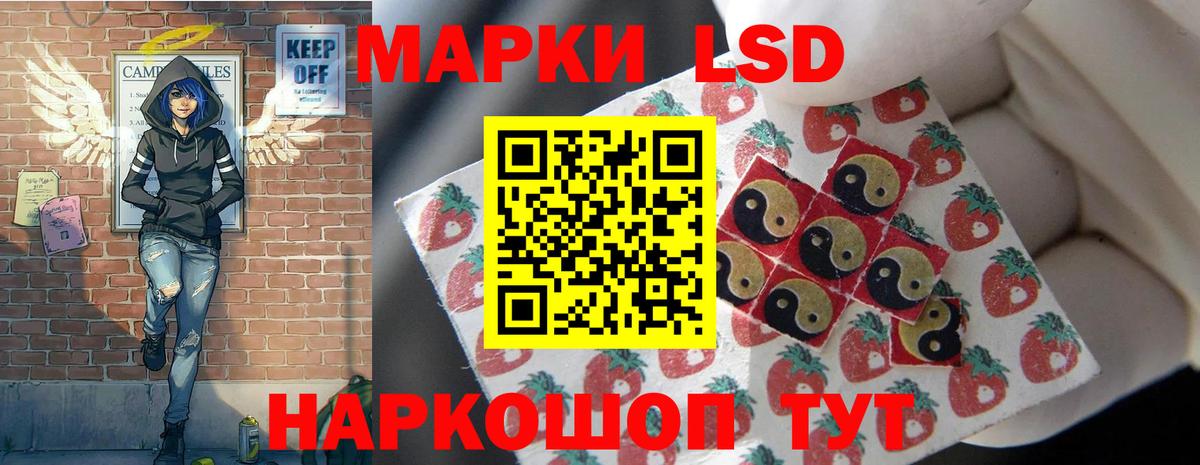 Гатчина  Лсд 25 экстази кислота  Вход с VPN  LSD-25 экстази ecstasy 