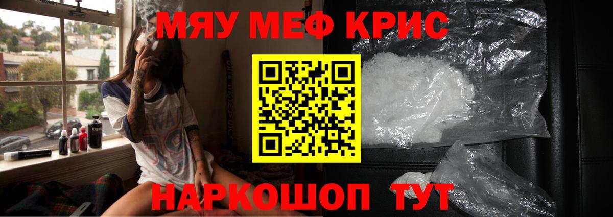 даркнет сайт  Меф 4 MMC  Вход с VPN  Мефедрон VHQ  Гатчина  МЕФ 