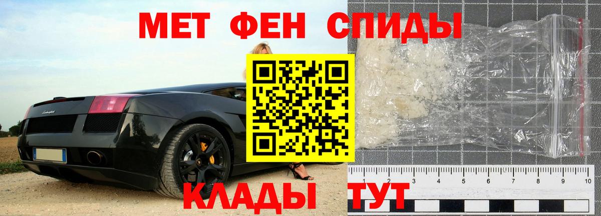 Метамфетамин Methamphetamine  Вход с VPN  Гатчина  Метамфетамин Methamphetamine 