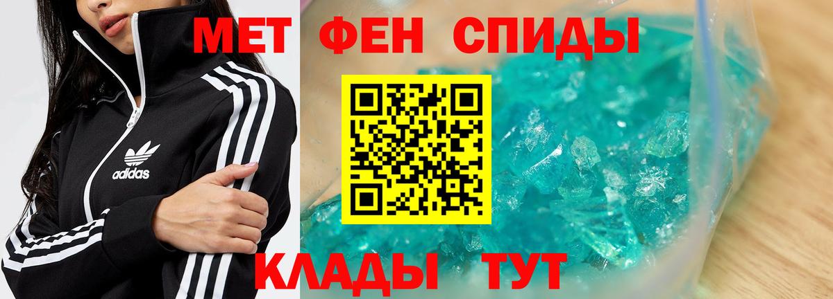 Первитин витя Гатчина
