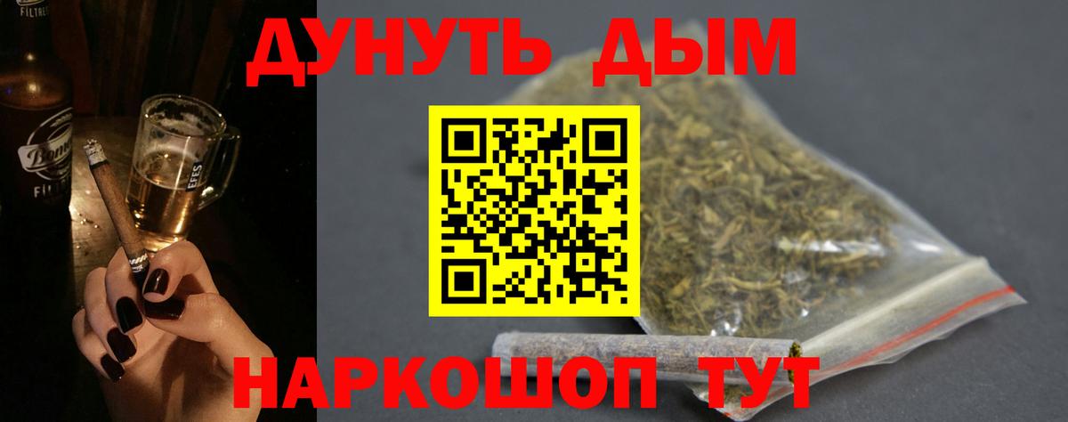 Гатчина  Шишки марихуана марихуана  Каннабис OG Kush  Вход с VPN  Каннабис LSD WEED  Канабис семена 